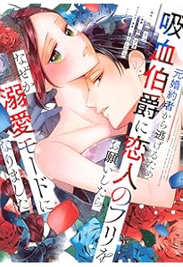 獣人騎士の求愛事情(3) ヨドバシ.com - 獣人騎士の求愛事情 3巻<3>(ZERO-SUMコミックス